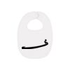 Baby Bib Thumbnail